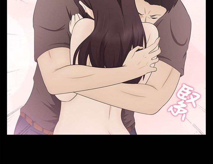 中文韩漫水蛭Ch.0-5