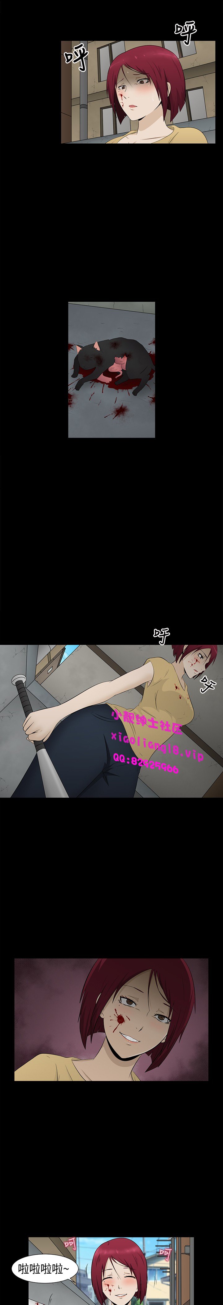 中文韩漫水蛭Ch.0-5