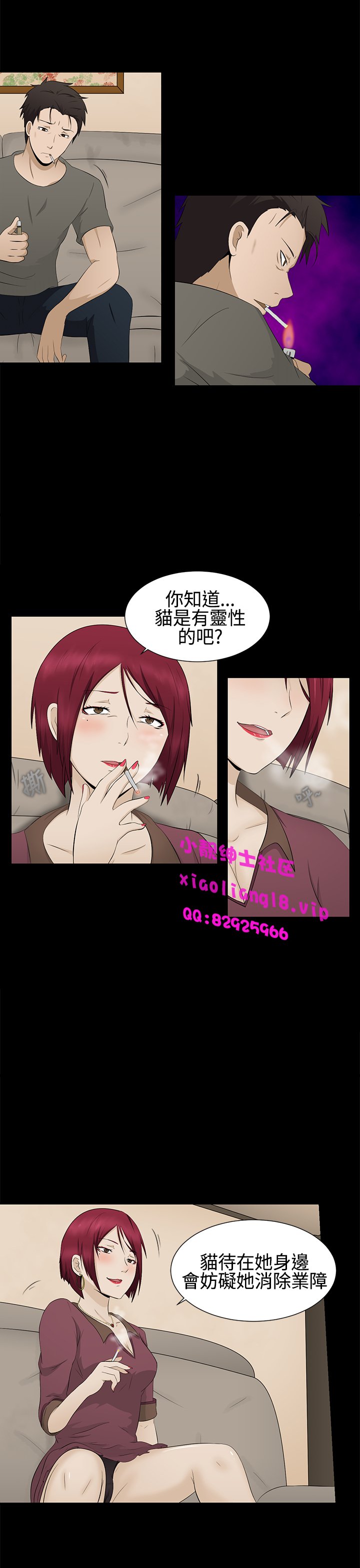 中文韩漫水蛭Ch.0-5