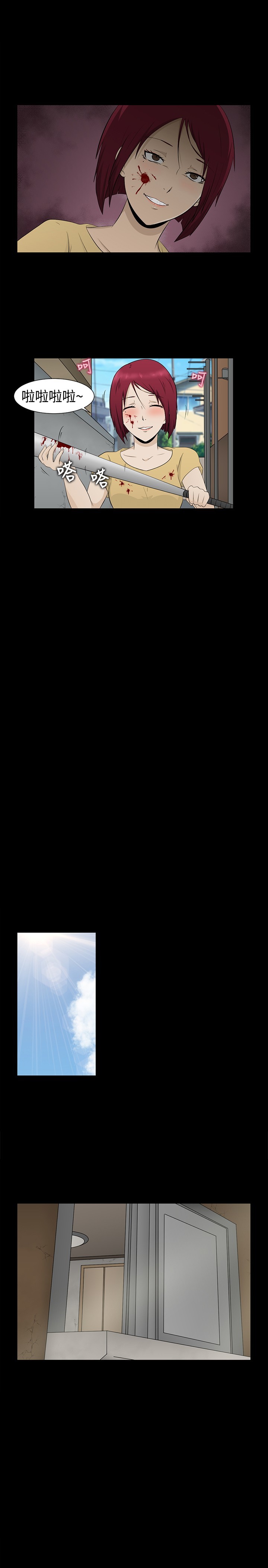 中文韩漫水蛭Ch.0-5