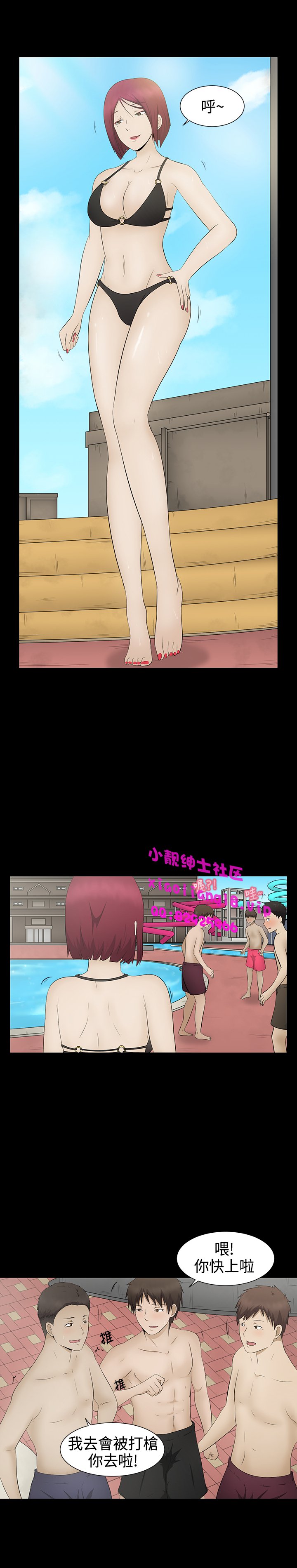 中文韩漫水蛭Ch.0-5