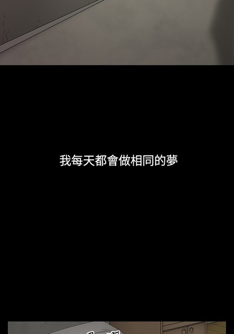 中文韩漫水蛭Ch.0-5