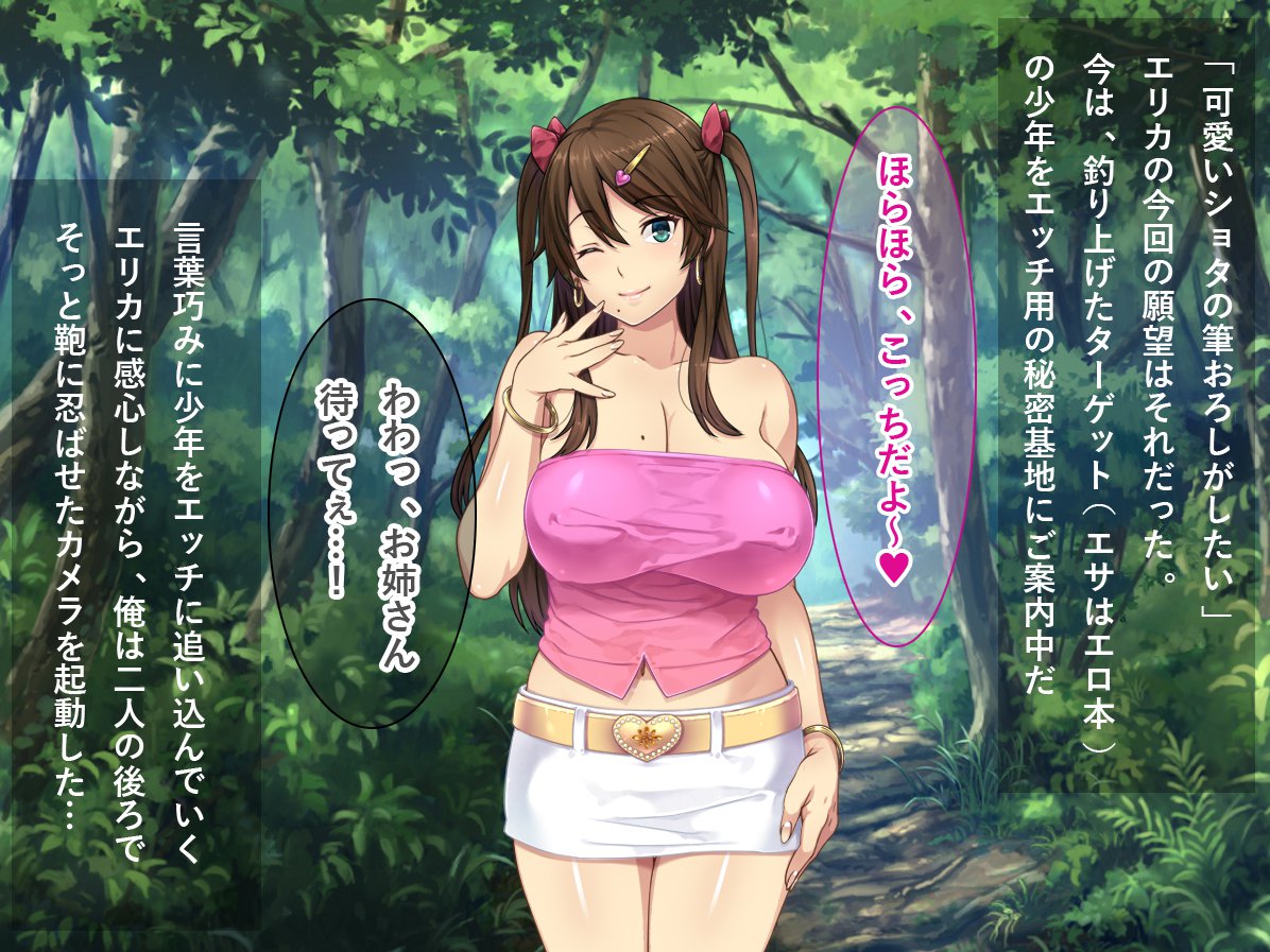 初恋のあのこのはSEX大スキな変態ムセメ！あのこのとほかのSEXおさつえいしてこうふんする鉱石！