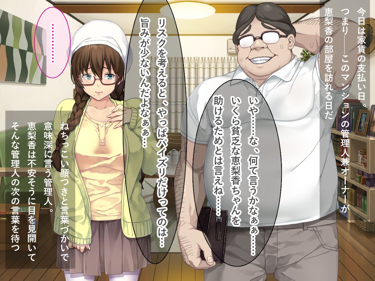 初恋のあのこのはSEX大スキな変態ムセメ！あのこのとほかのSEXおさつえいしてこうふんする鉱石！