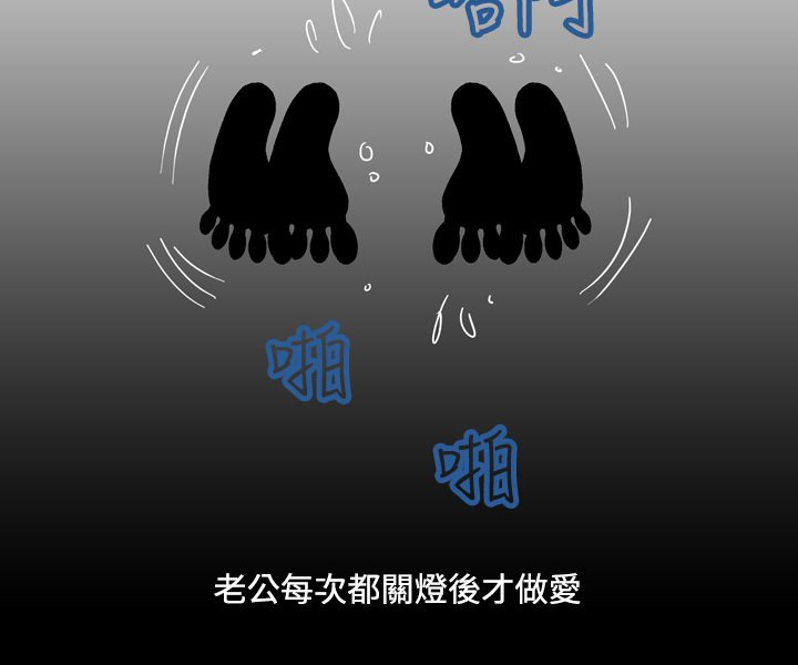 中文韩漫陳育女孩Ch.0-10