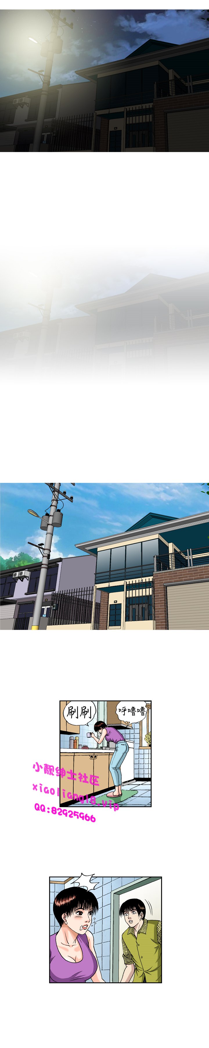 中文韩漫陳育女孩Ch.0-10