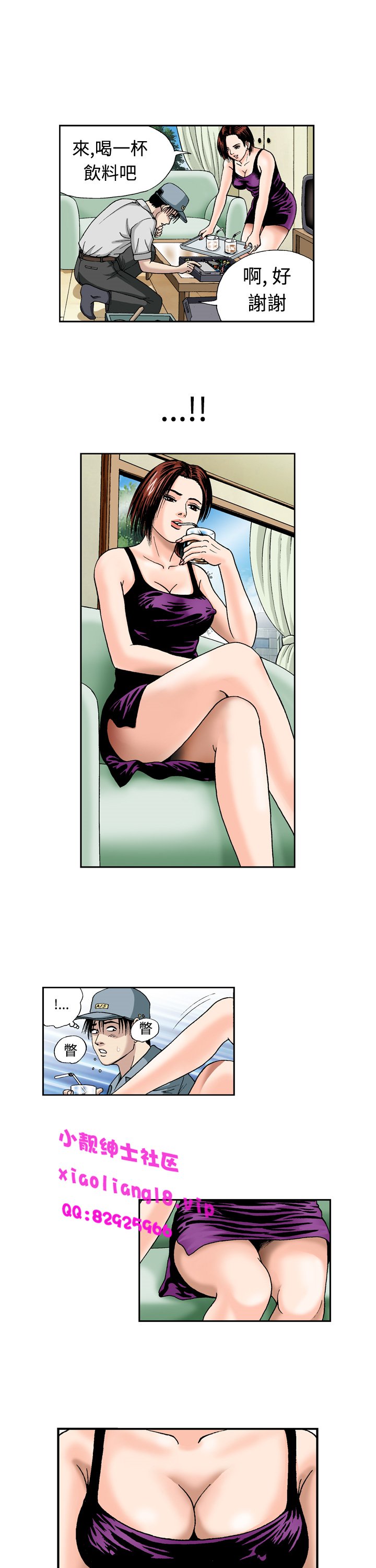 中文韩漫陳育女孩Ch.0-10