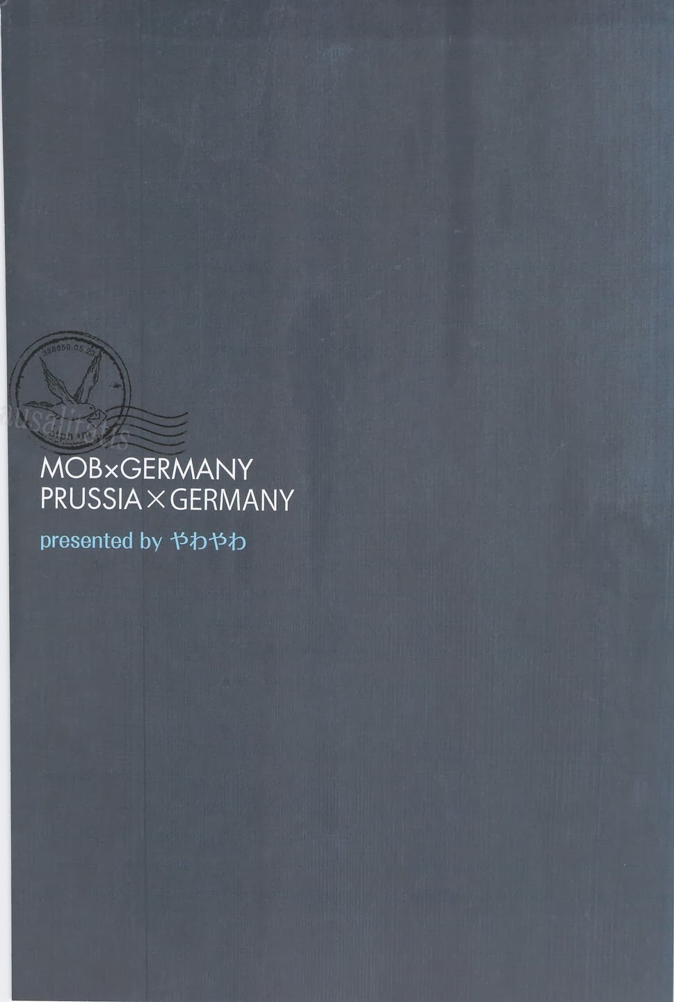 細けぇことはいいんだよ