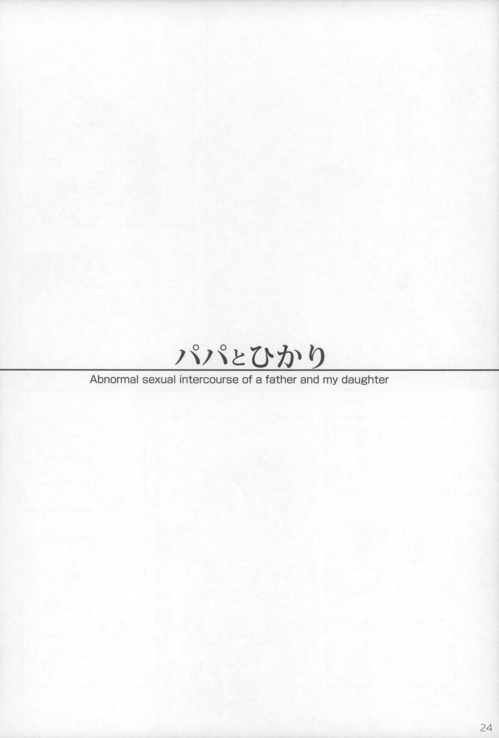 小学生15または小学性15
