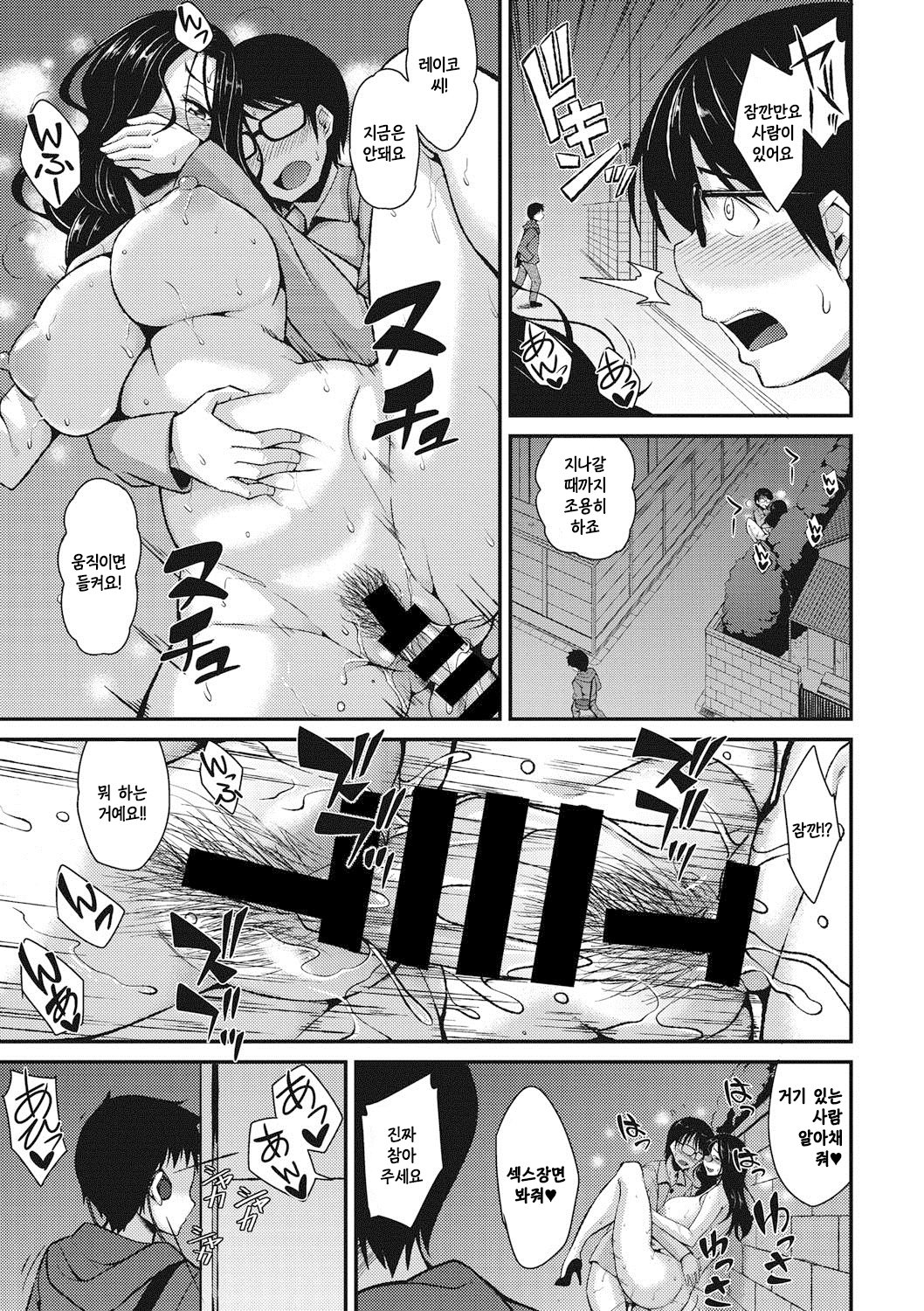 大谷さんのジイスポット