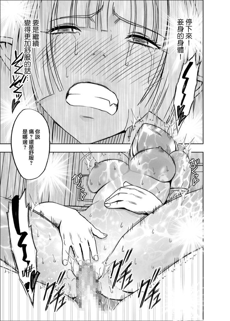 異世界からやってきた恩納魔王様がたらく魔王の大学星にやられる花梨