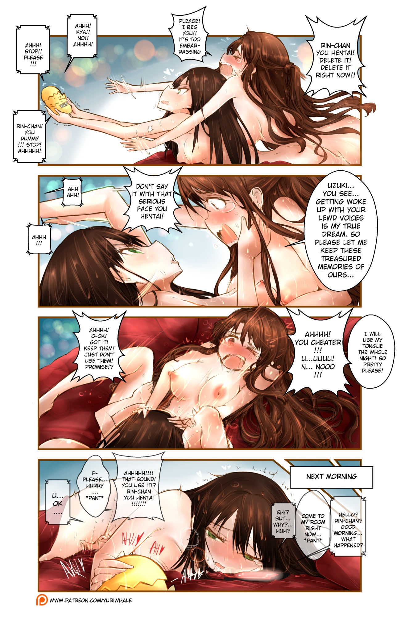 メリークリスマス2017！ RinxUzuki