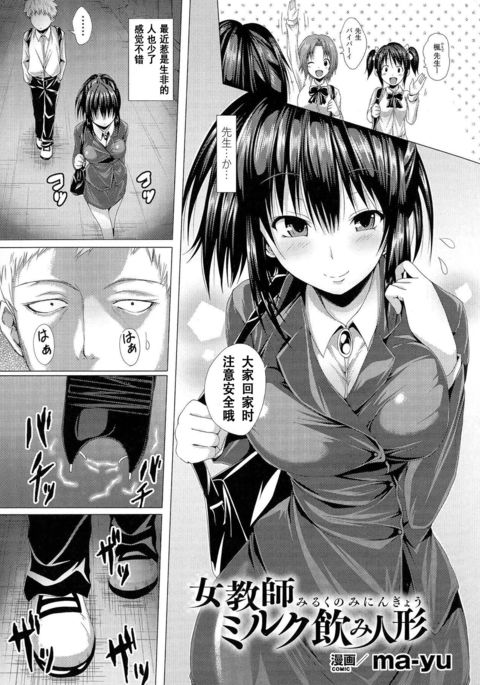 おんきゅうしみるくのノミニング