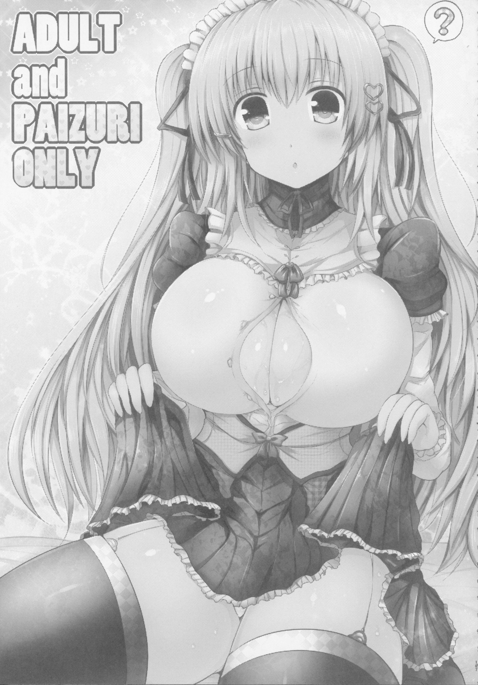 京社フルコース1-5