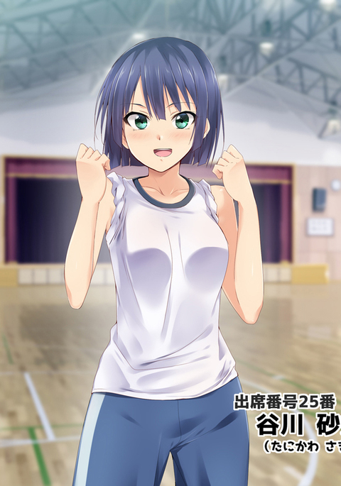 キリツ！レイ！セックス！ 2-ジカンメ