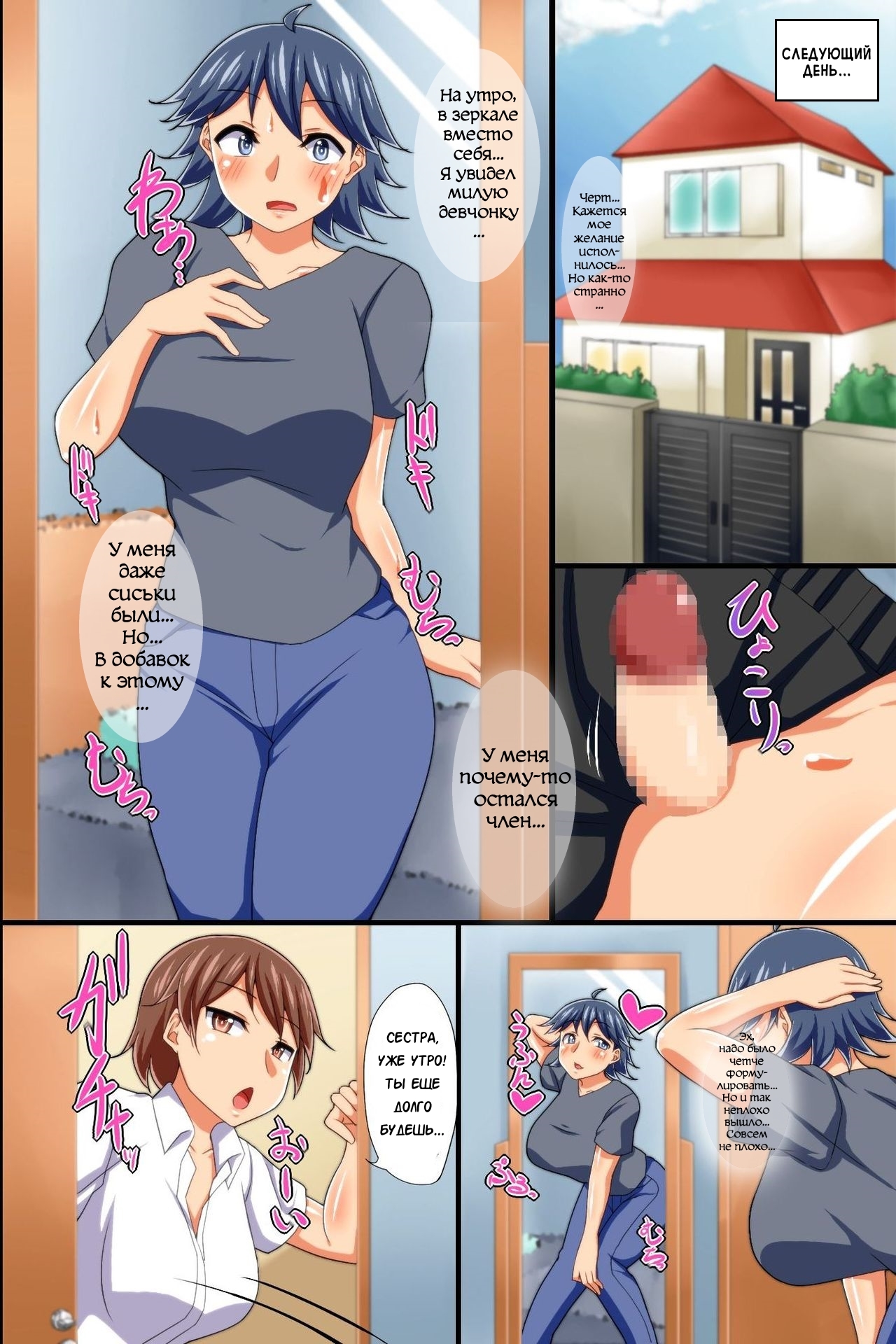 ヨノナカゼニン「男の娘」にっていた！ 〜愛津にいじられてしゃせいして島田鉱石