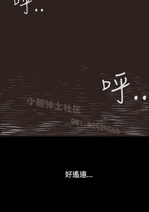 中文韩漫無法隱藏Ch.0-9