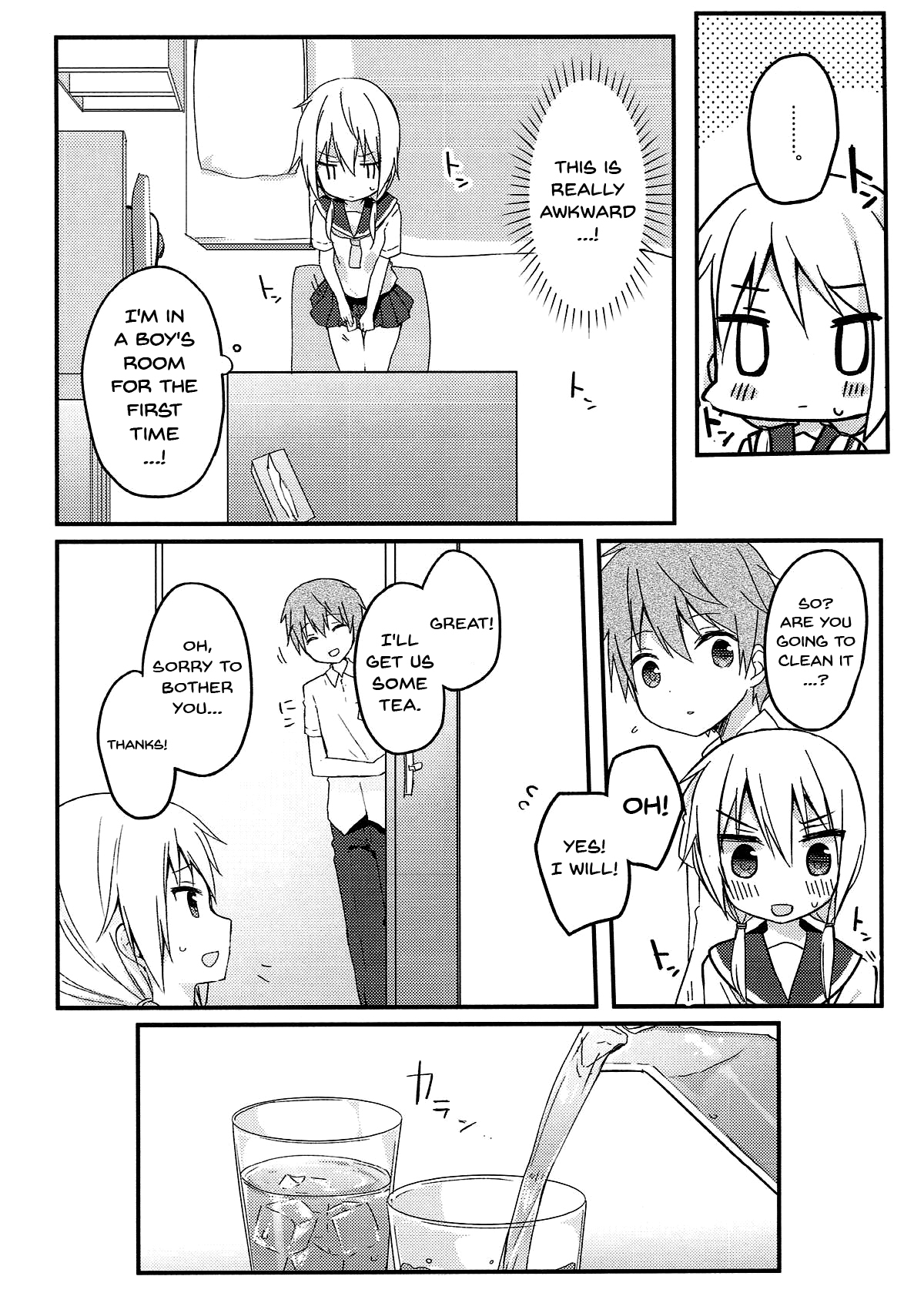 ぼくとこどもをつくろね、市井さん。 |いちいさん、赤ちゃんを連れて