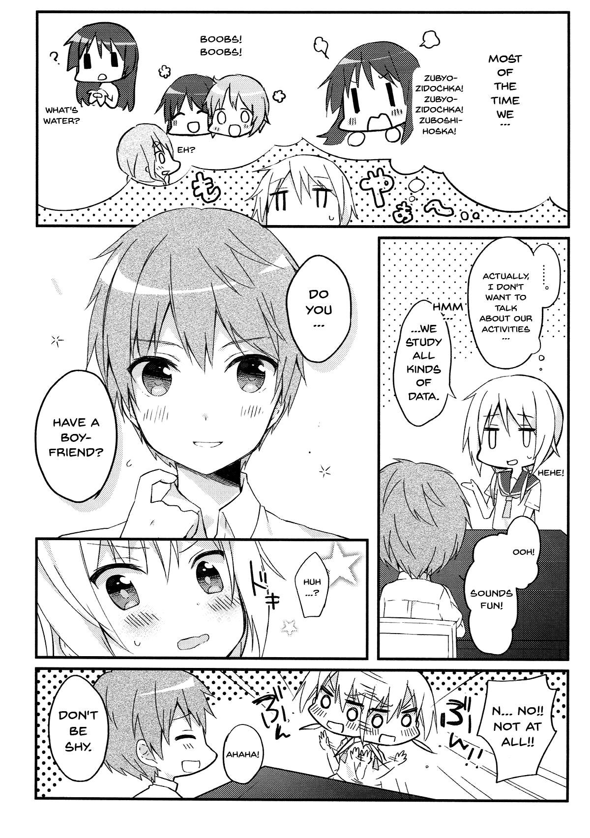 ぼくとこどもをつくろね、市井さん。 |いちいさん、赤ちゃんを連れて