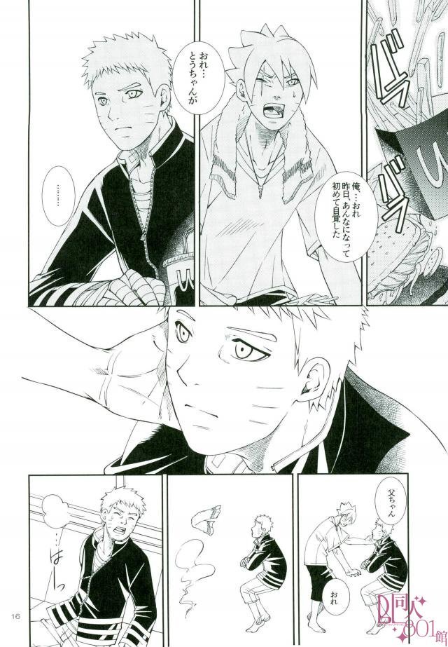 お年頃ってやつですから