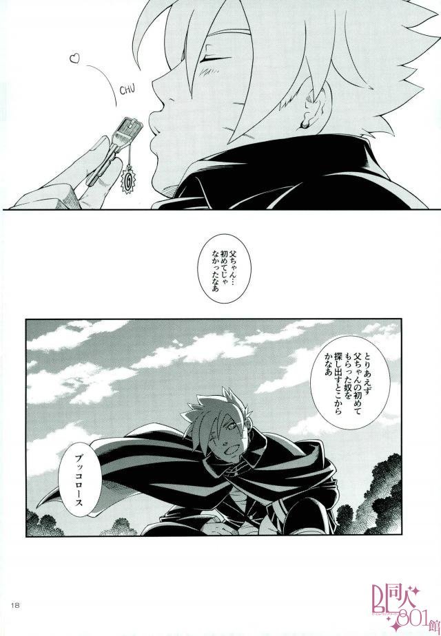 お年頃ってやつですから