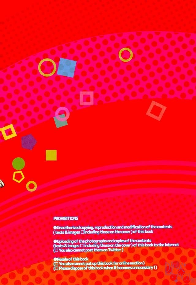 お年頃ってやつですから