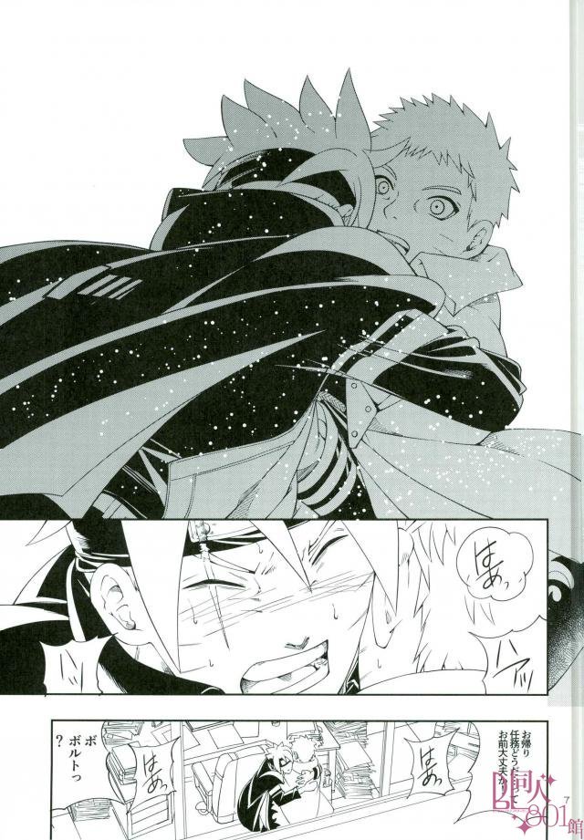 お年頃ってやつですから