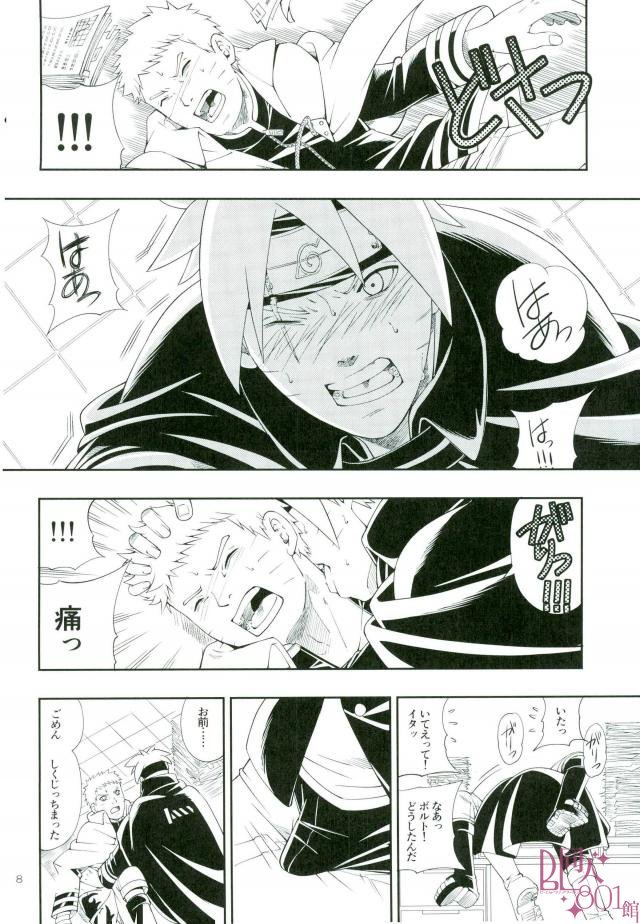 お年頃ってやつですから