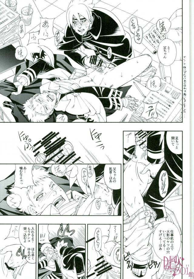 お年頃ってやつですから