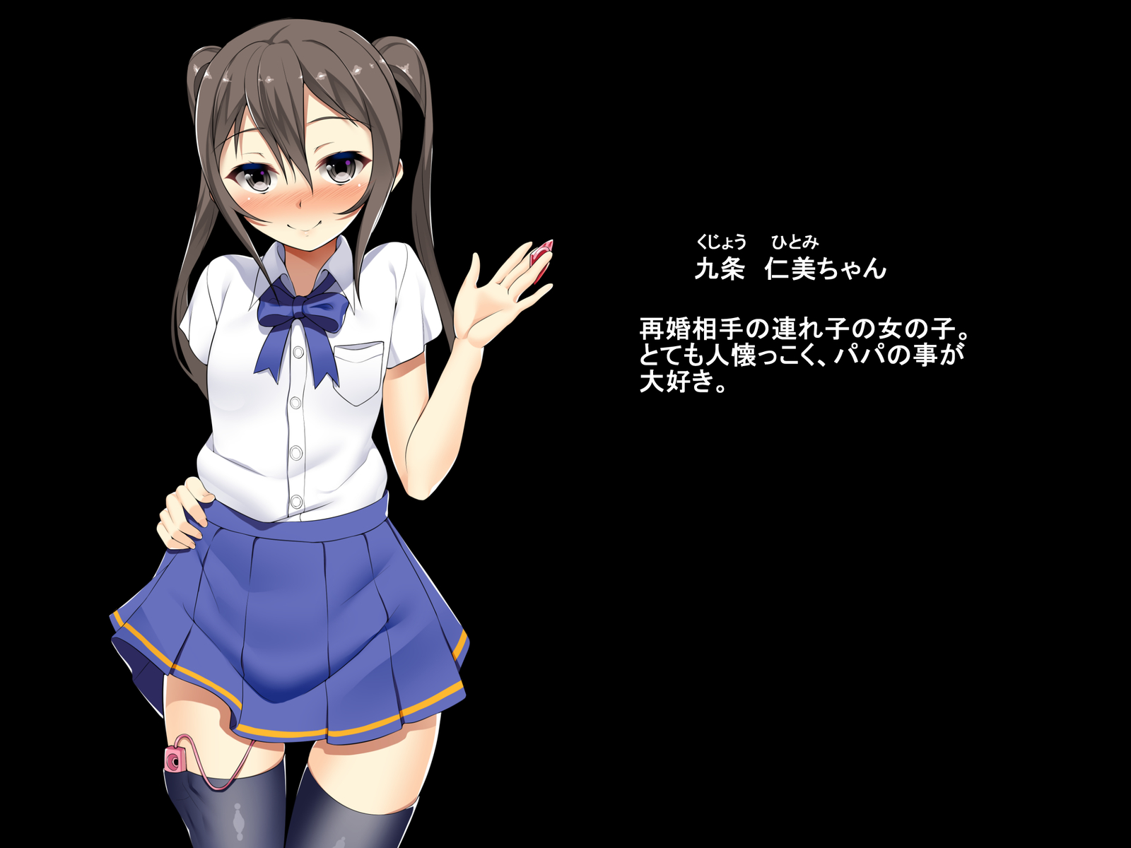 むすめと一パイキモチイイコトシヨウヨ2-やがいエッチ編