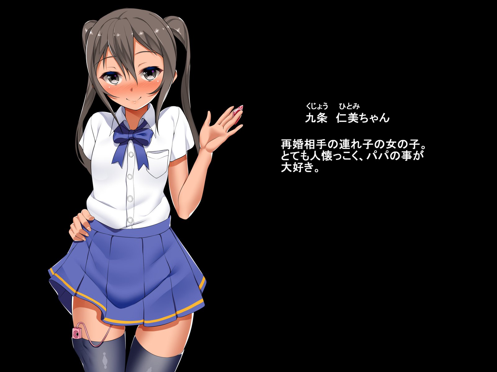 むすめと一パイキモチイイコトシヨウヨ2-やがいエッチ編