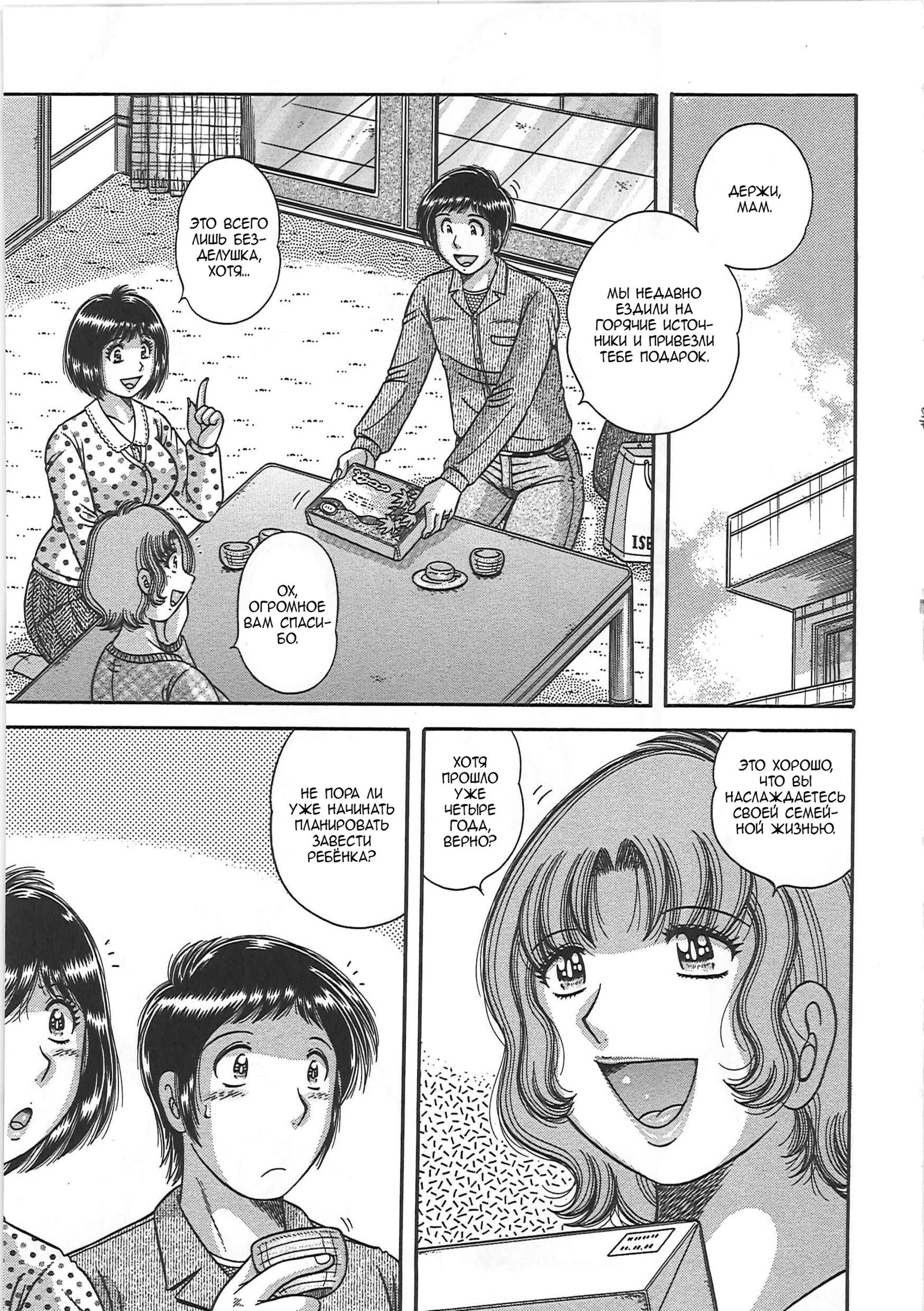 金団総館-母と子のたわむれ-|禁じられた関係-母息子フロリックス-