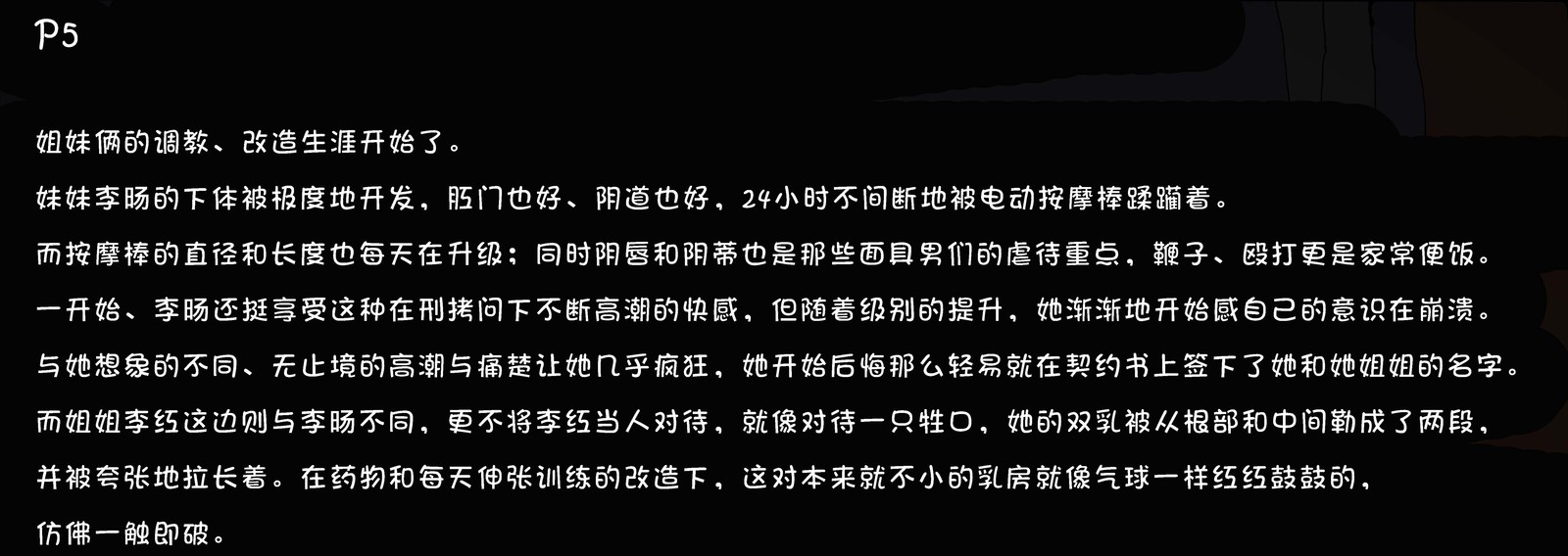 lihong＆amp; liyang