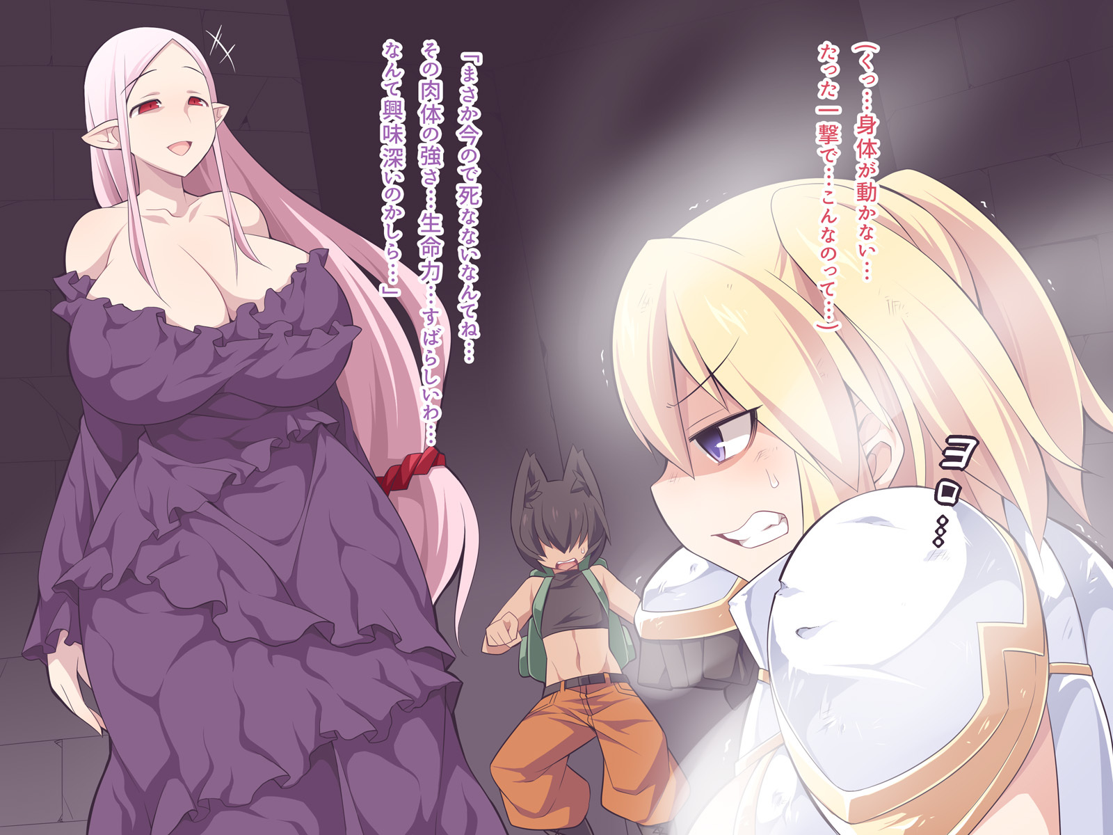 シオンからフレン、ハイキョウノマジョ