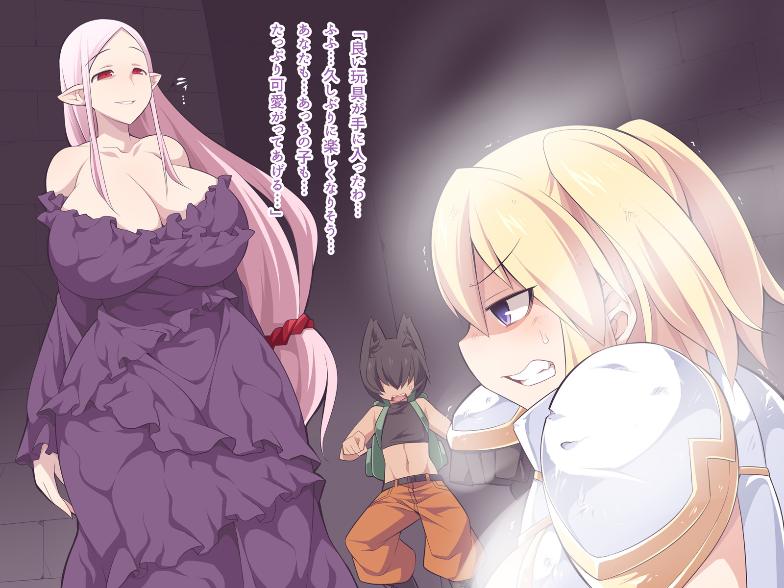 シオンからフレン、ハイキョウノマジョ