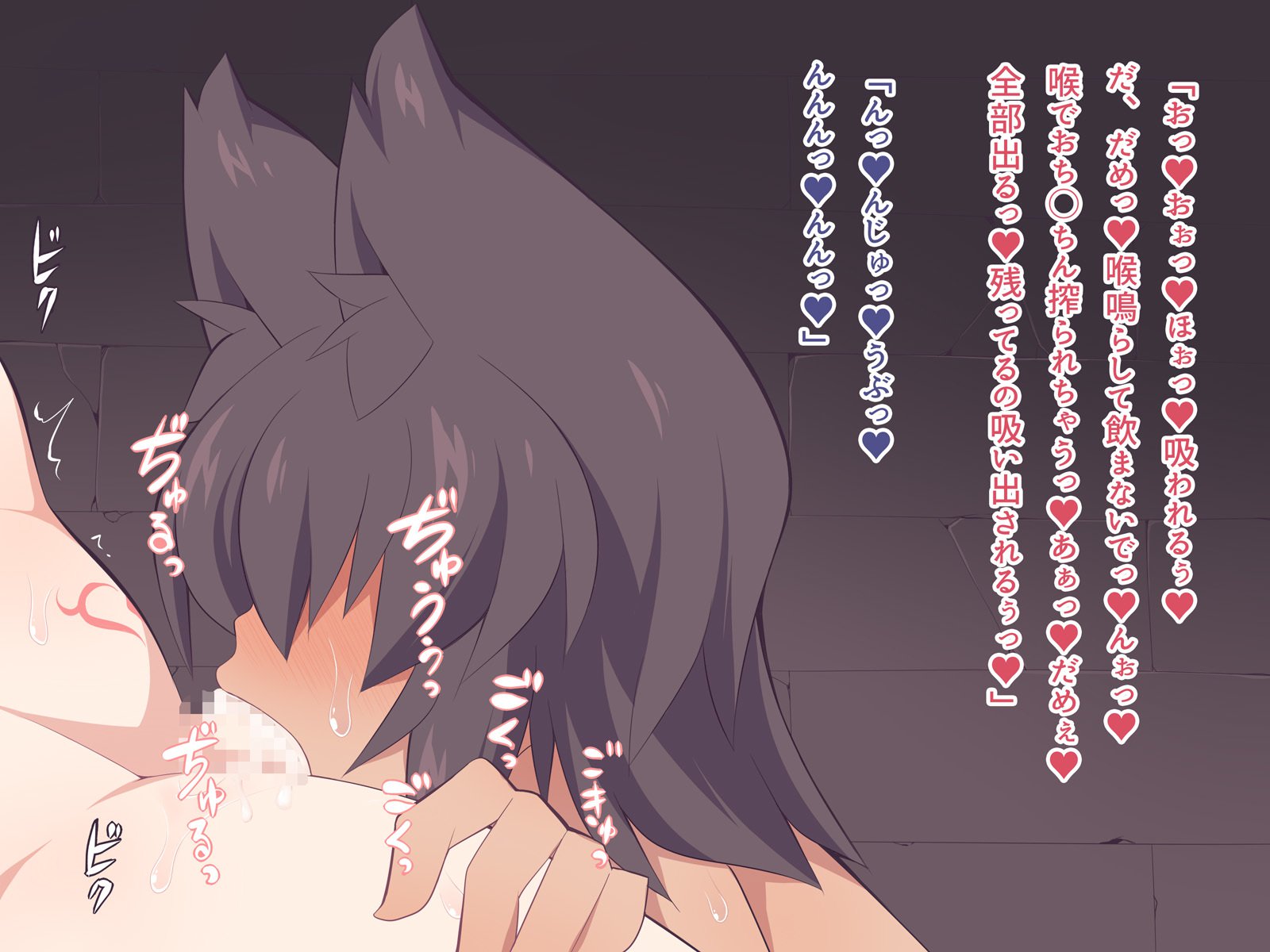 シオンからフレン、ハイキョウノマジョ