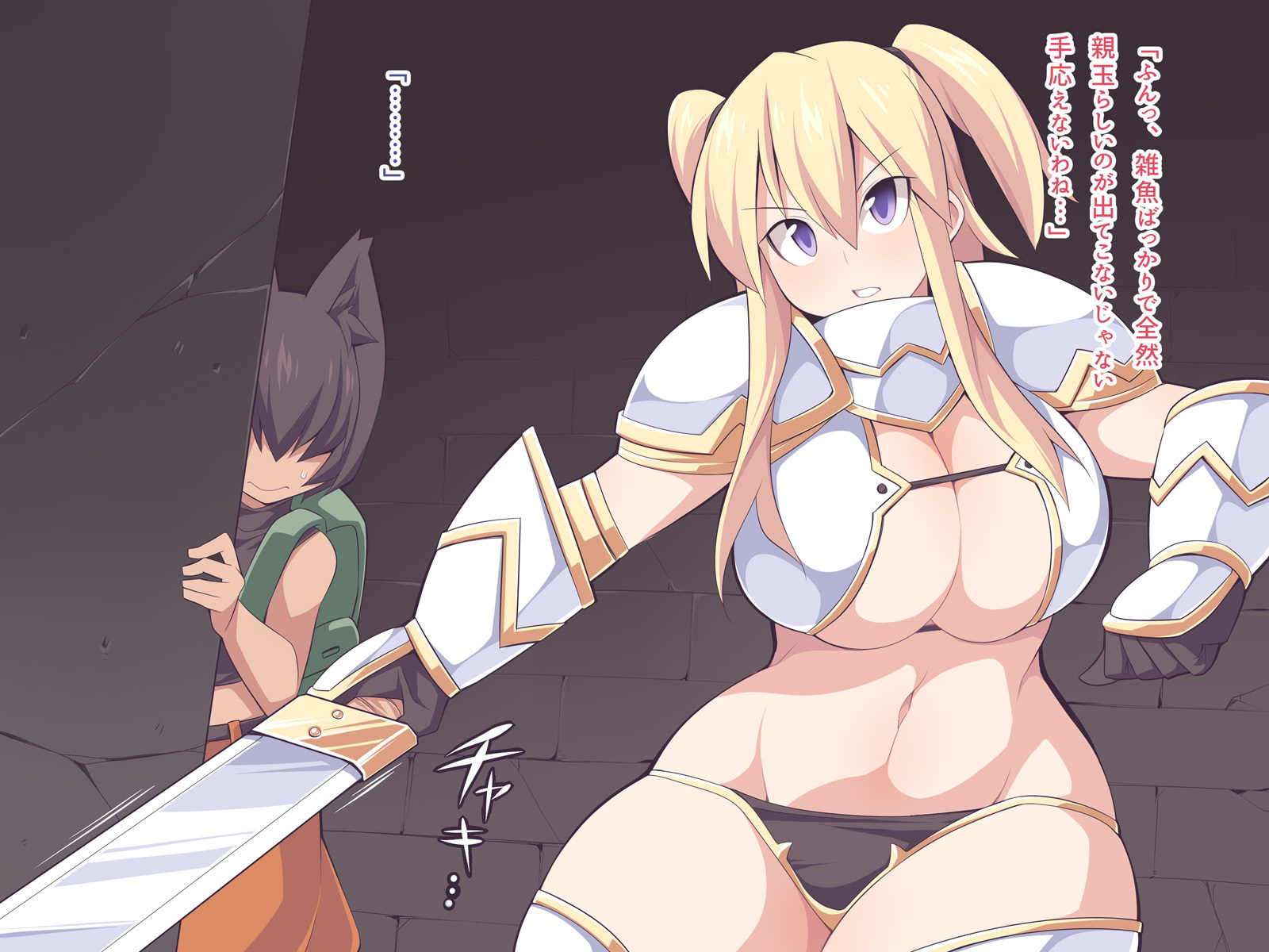 シオンからフレン、ハイキョウノマジョ