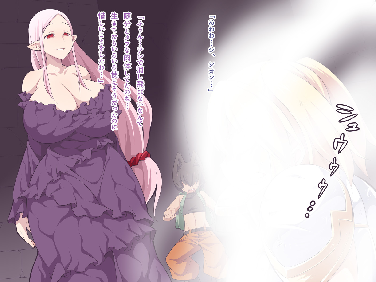 シオンからフレン、ハイキョウノマジョ