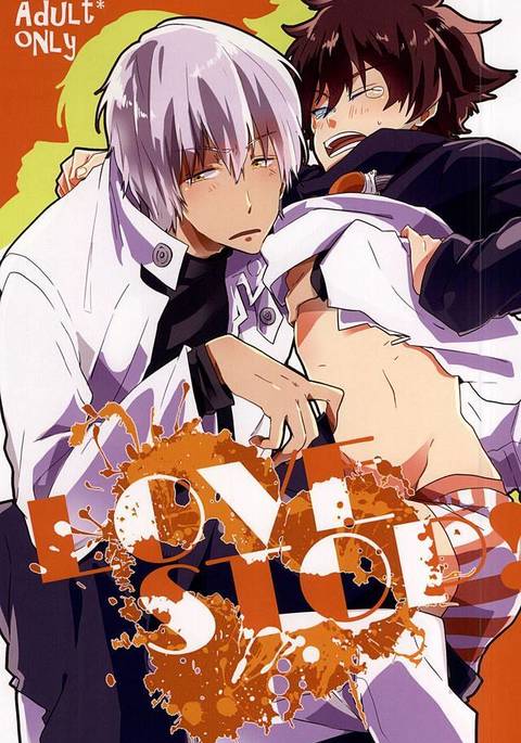LOVE STOP！