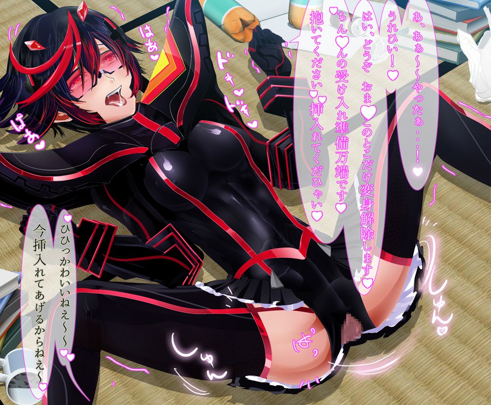 ちんぽにかてないヒロインタチ2〜タタカウヒロインワタシタチ福十王ちかいます〜