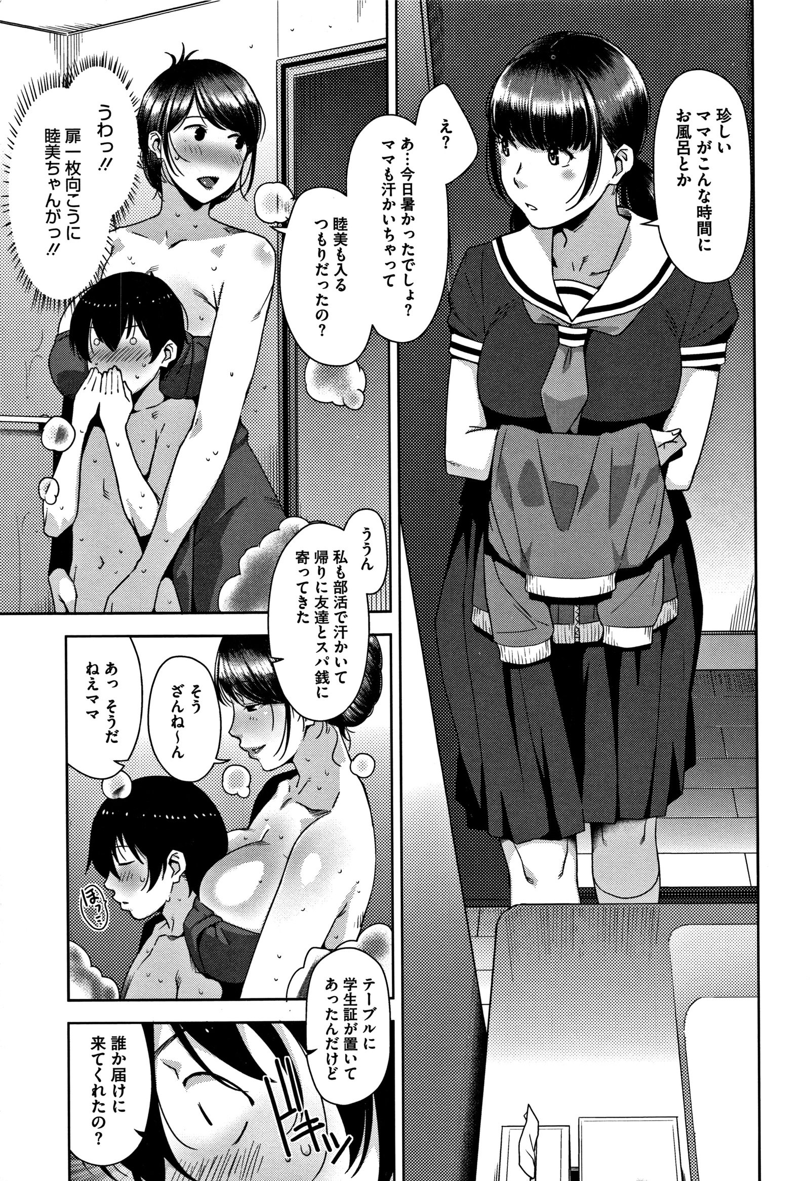 かんじゅくちじょう