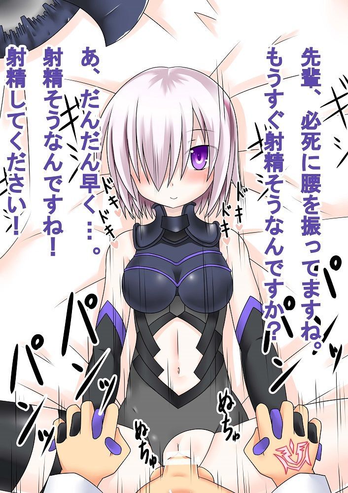 Majime de Cool de Tennen na Demi-Icha Lo Kozukuri o ShichauHanashiの使用人