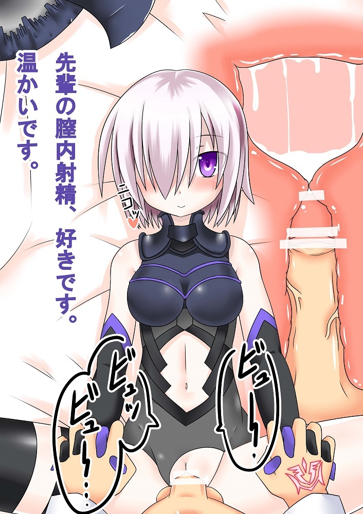 Majime de Cool de Tennen na Demi-Icha Lo Kozukuri o ShichauHanashiの使用人