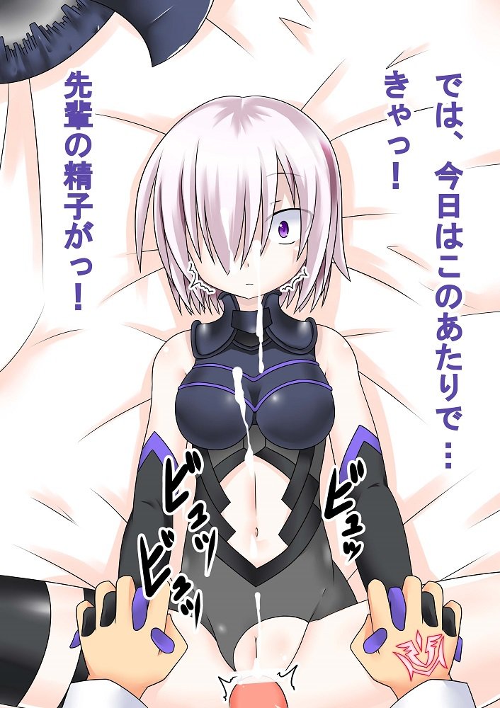 Majime de Cool de Tennen na Demi-Icha Lo Kozukuri o ShichauHanashiの使用人