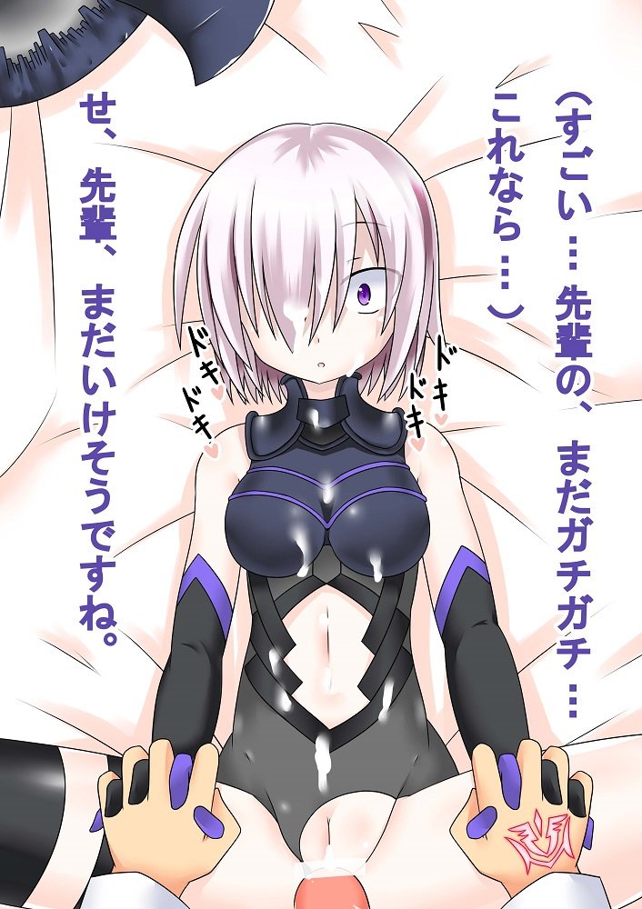 Majime de Cool de Tennen na Demi-Icha Lo Kozukuri o ShichauHanashiの使用人