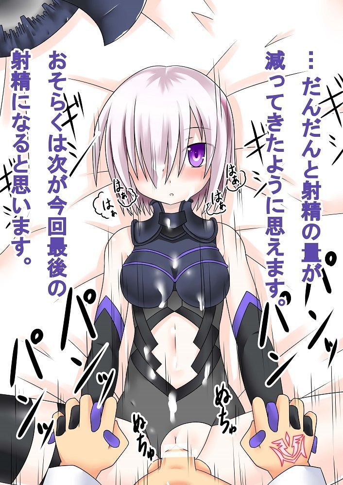 Majime de Cool de Tennen na Demi-Icha Lo Kozukuri o ShichauHanashiの使用人