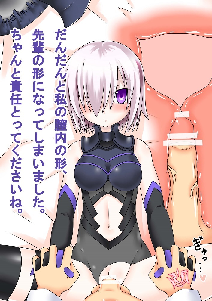 Majime de Cool de Tennen na Demi-Icha Lo Kozukuri o ShichauHanashiの使用人