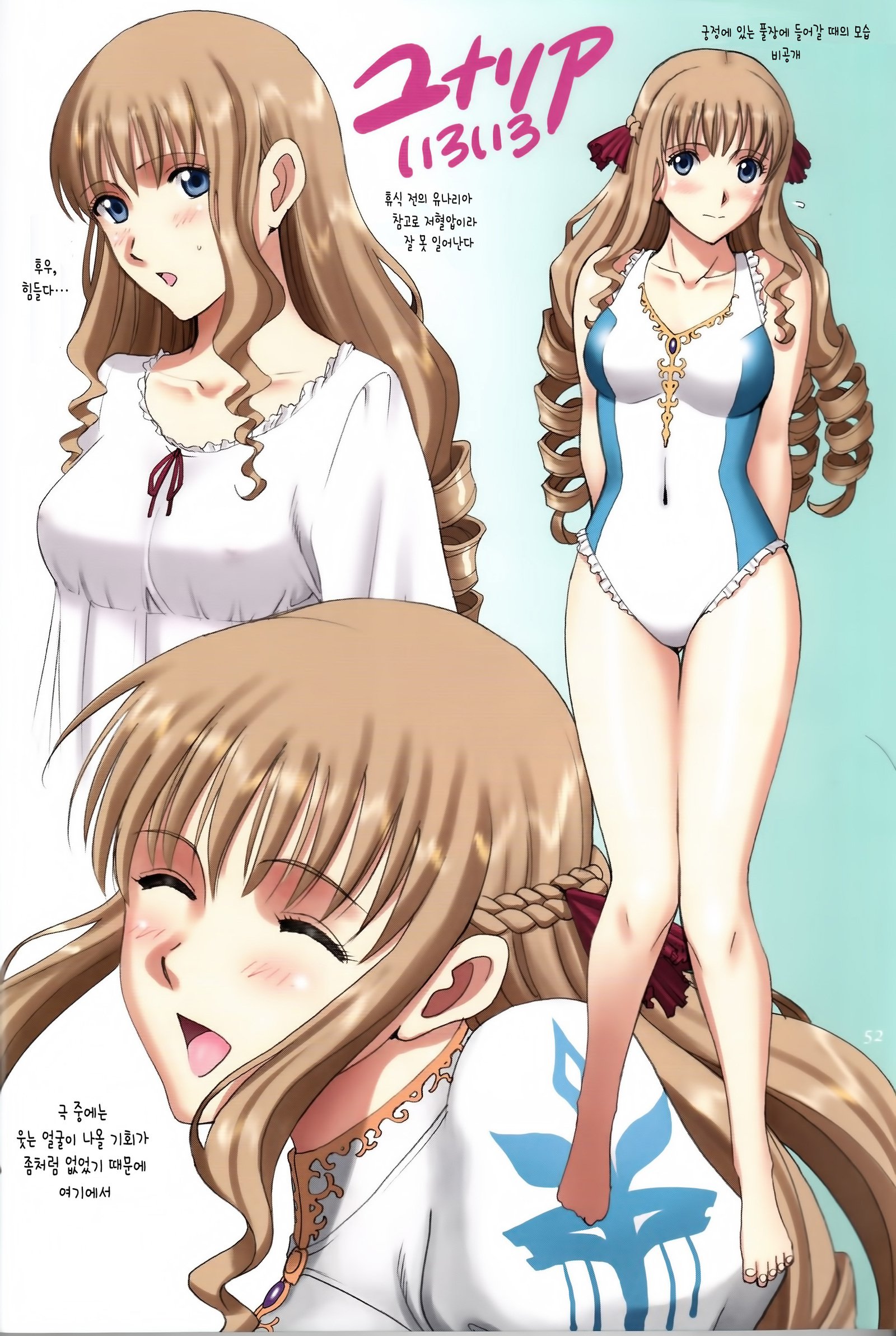 露出プレイ乙女ファンタジー＆quot;おうじょうはせいなみられたがり〜ユナリアフォンビトリア〜＆quot;