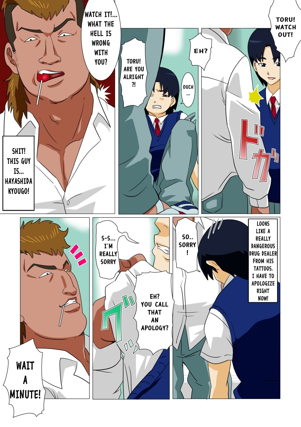 大石板崎ました