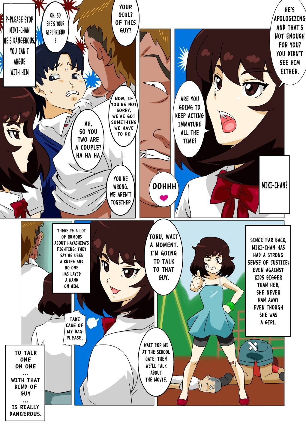 大石板崎ました